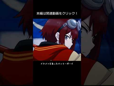 エクストリームデカダンス Bパート /くろのすP