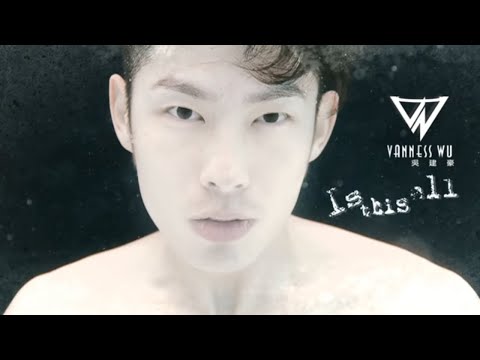 Van Ness Wu吳建豪 feat. Ryan Tedder [Is This All]官方高畫質HD完整版MV