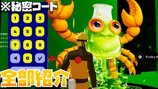 津波ブレインロットで新ラボイベントきた！新コードや新キャラも登場！【まーしーくん フォートナイト】