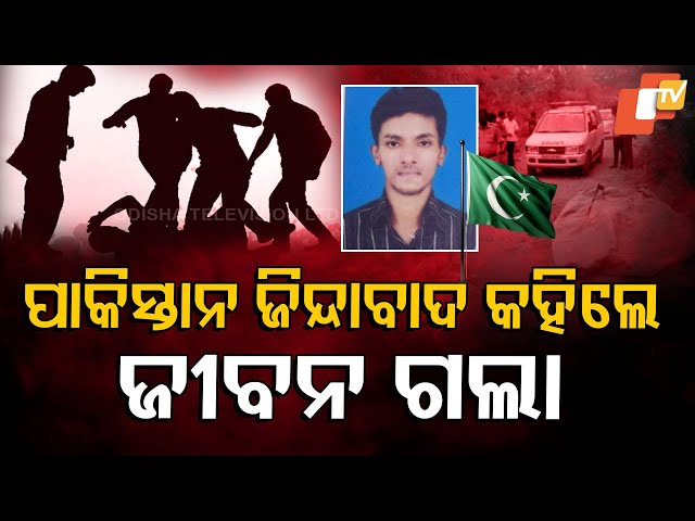 Special Story: Mob Lynches Man in Mangaluru Over Alleged 'Pakistan Zindabad' Slogan