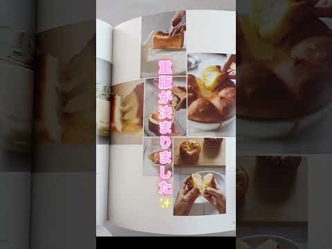 1週間待たず重版が決まりました✨有り難うございます！