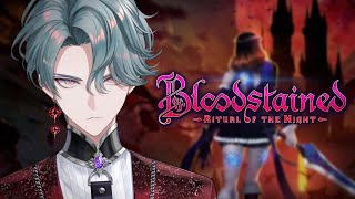 【Bloodstained: Ritual of the Night】Crystal Curse【NIJISANJI EN | Freodo