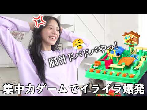 ゲーマー貴島明日香が集中ゲーム！疲れ果てた先に奇跡が…！？