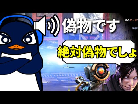 【悲報】とうとう野良にVCで話しかけても本物と信じて貰えませんでした。 | Apex Legends