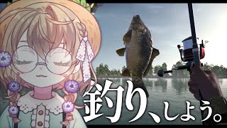 【究極の釣りシミュレータ】夏だし、魚釣りしようよ【にじさんじ/矢車りね】