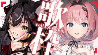 【#歌枠】るきちゃんとあちあち神アニソン縛り！😈【#るきゆる /KARAOKE/Vsinger】