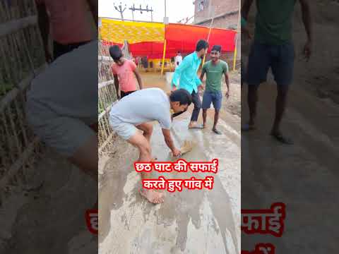 #ChhathPuja #ChhathPuja2025 #BiharFestival #SuryaArghya #IndianTradition #ChhathMaiya #shortsfeed