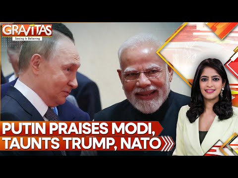 Trump Tariff War: Putin Says PM Modi Will Not Bow To US Pressure | GRAVITAS