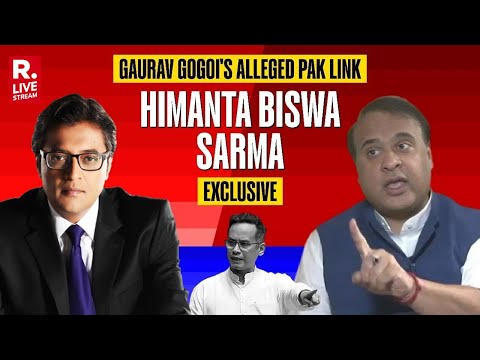 Himanta Biswa Sarma Talks To Arnab On Gaurav Gogoi's Alleged Pakistan Links | Arnab Goswami Live