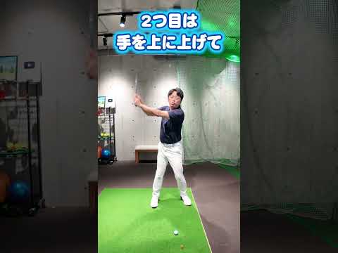 アイアンが苦手な人の3つの共通点