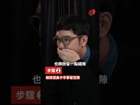 找到呼氣力道，唱歌馬上變好聽！ #學唱歌  #唱歌技巧 #唱歌教學