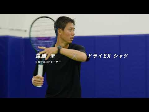 2025 Top Athlete x Sport Utility Wear - 錦織 圭 x ドライEXシャツ