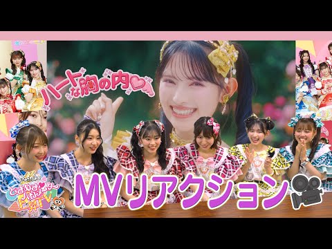【なんにもしてないよ♡】