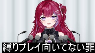 【謝罪】わたしは英語をしゃべってはいけない縛りでいっぱい喋ってしまいました