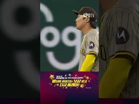 [MLB] 수비에 물오른 김하성, 번개같은 속도로 숏바운드 처리 (07.03)