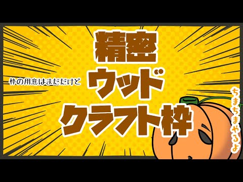 thumbnail__u5Yh6uGjsg