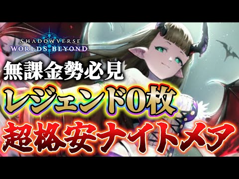 thumbnail__u7eHRUYrjY