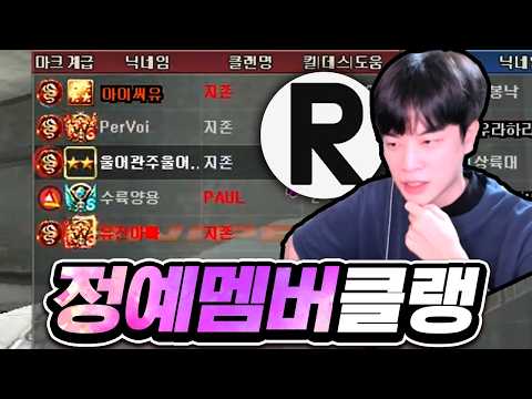 간만에 모인 '지존 <strong>최고</strong> 전력'