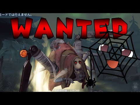 【第五人格】蜘蛛の気持ちがしたくて＆オフェンスでセルフジェットコースター！！！【Identity V】ゆっくり実況