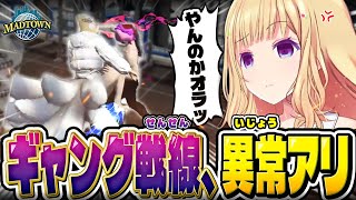 GTA5│MAD TOWN 8日目まとめ公式切り抜き│ヘリ購入！？狂犬dtto.がメカニックで大暴れ【アキロゼ│ホロライブ】