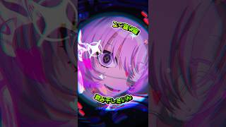 モニタリング ✦ 愛重めに歌ってみた ✦ 壱百満天原サロメ♡ #vtuber #shorts #cover
