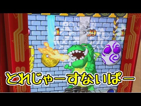 【メダルゲーム】とれじゃーすないぱー【JAPAN ARCADE】