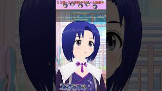 2025/08/13 #お休みVtuber #お休みVライバー #shorts 【 バ美肉 おじさん VTuber 】