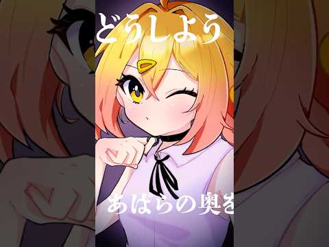 IRIS OUT/P丸様。【歌ってみた】 #p丸様 #irisout  #アニメ