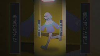 ループザルーム #LoopingtheRooms #花芽すみれ