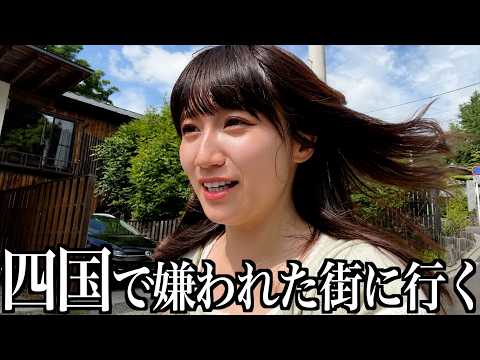 四国でなぜか一番嫌われた温泉街に行ってみた【道後温泉・愛媛】【酒村ゆっけ、】
