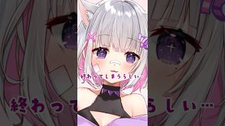 ゴールデンウィーク終わっちゃうってマ？#short #shorts
