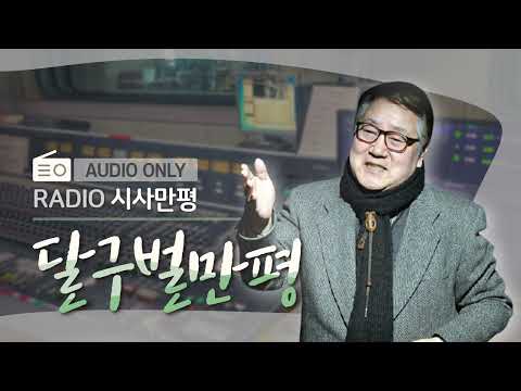 [만평] 대구 달서구 갑 출마 선언한 유영하 변호사