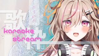 【 歌枠┊︎KARAOKE 】🎀Singing Stream🎀よかったら一曲だけでも聞いてってくだしい！【VTuber】【唄タ寝るね】