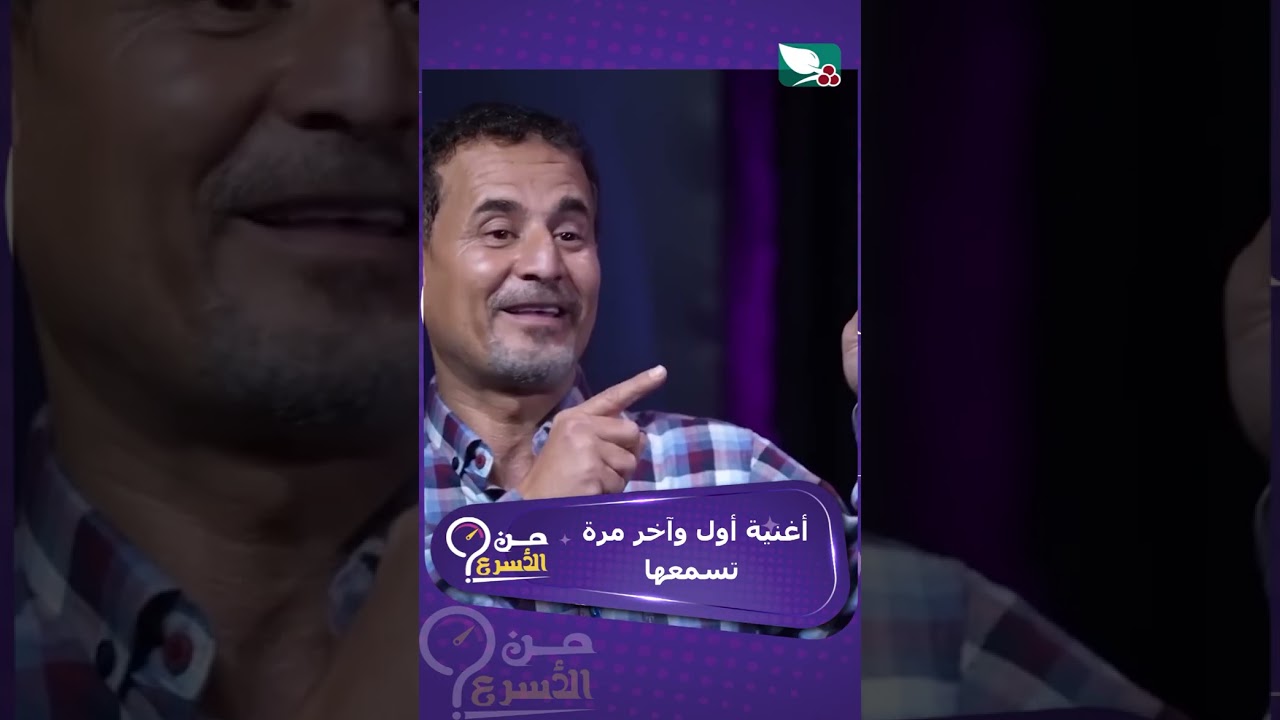 قناة السعيدة