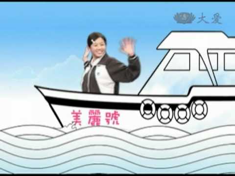 下課後的青春主题曲-黄金冲浪板