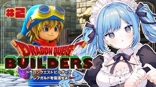 〖 ドラゴンクエストビルダーズ 〗#2 完全初見！アレフガルドを復活させるぞ✧*。※ネタバレあり〖 透乃おと / Varium 〗