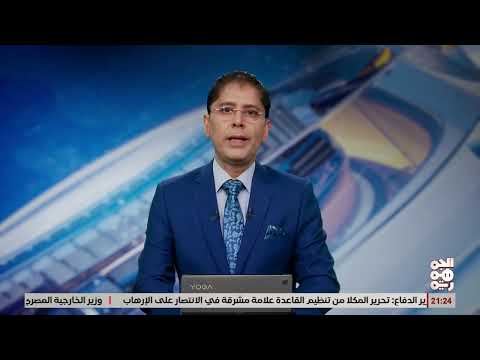 وكالة خبر اليمنية