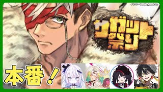 【ストリートファイター6】#サガット祭り  有限会社ぺろんタイガー コノカイシャノタメニハタラキマス🤖【アルランディス/ホロスターズ】