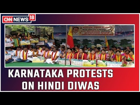 Video - Controversy - Protests Break Out In Karnataka Against Hindi Imposition After Amit Shah's Hindi Diwas Speech #Kannada