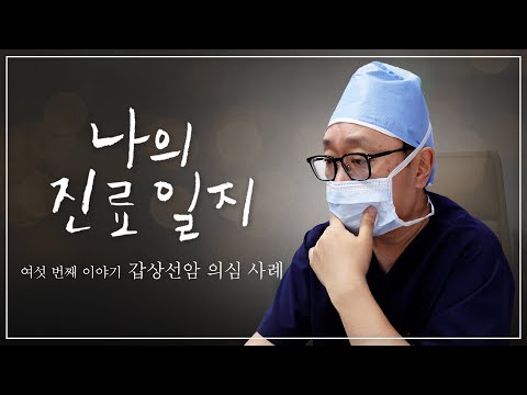 나의 진료일ᄌ..