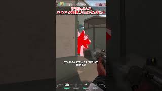 【スプリット×フェニックス】Aサイトのフェニックスセットアップ #valorant #shorts