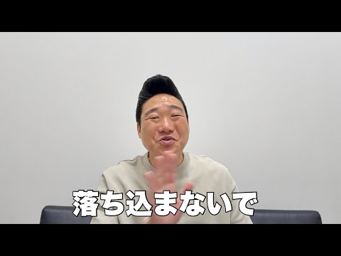 最初から上手くやろうとしなくていいんですよ