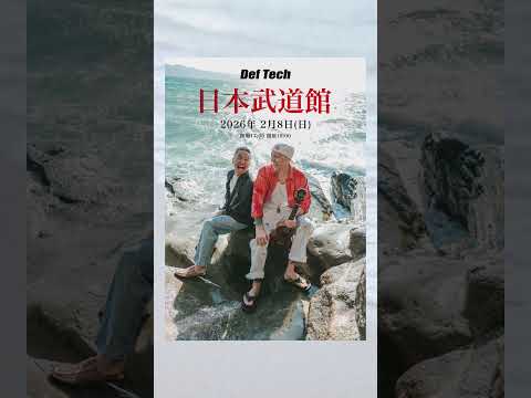 Def Tech - 20th Anniv. Grand Final at ⽇本武道館