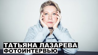 Татьяна Лазарева - фотоинтервью с телеведущей | Георгий За Кадром
