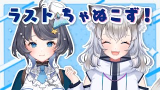 【 #ちゃぬこず 】最後の親子コラボ！いっぱい話そう🐈🧜🏻‍♀️【 Vtuber / 小純マアメ 】