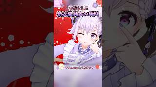【サプライズ🎉】予告なし!?新衣装お披露目の瞬間【あんたにあっかんべ】 #shorts #歌ってみた
