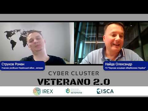 Відеоісторія (повна версія) ветерана, випускника проєкту "Veterano Cyber Cluster 2.0"