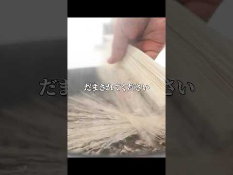 この夏、マジで一度は食べてほしい 神そうめんレシピ