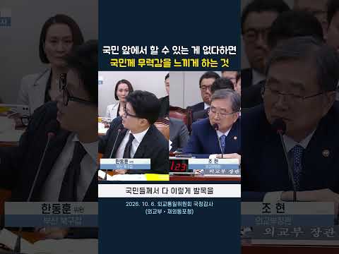 국민 앞에서 할 수 있는 게 없다하면 국민께 무력감을 느끼게 하는 것