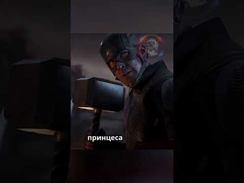 Молот Тора може ПІДНЯТИ кожен?!